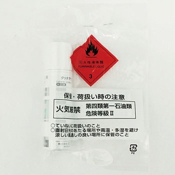 (08C52)タッチペン ホンダ