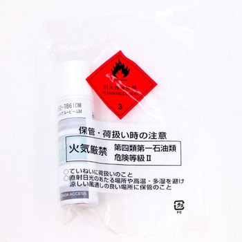 08C52-TB610M (08C52)^b`y z_ 25793705