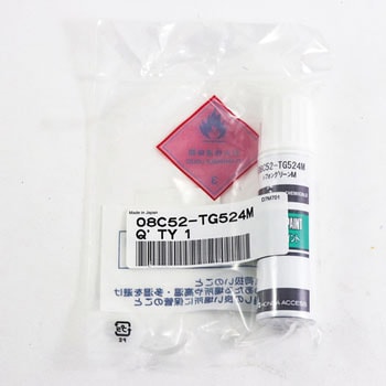 (08C52)タッチペン ホンダ