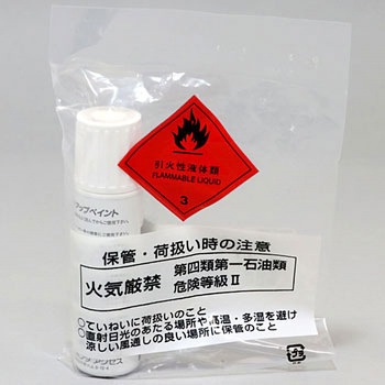 (08C52)タッチペン ホンダ