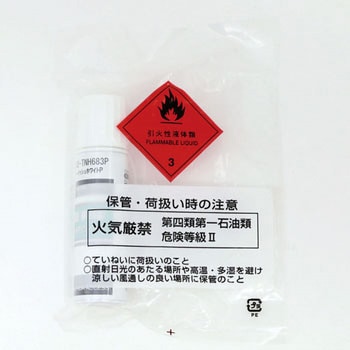 08C52-TNH683P (08C52)^b`y z_ 25794283