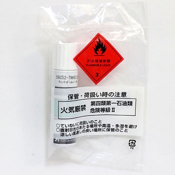 (08C52)タッチペン ホンダ