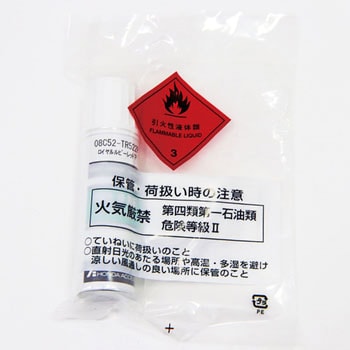 (08C52)タッチペン ホンダ