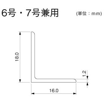 ガードマンⅡR パーテーション マサル工業