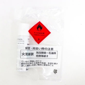 (08C52)タッチペン ホンダ