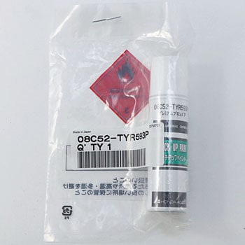 (08C52)タッチペン ホンダ