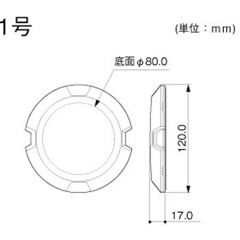 アウトレット S形フリーレット マサル工業