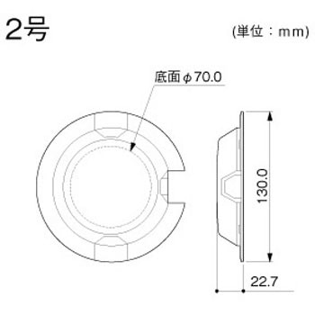 アウトレット S形フリーレット マサル工業