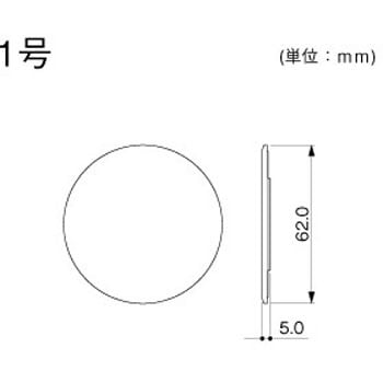 アウトレット プレート マサル工業