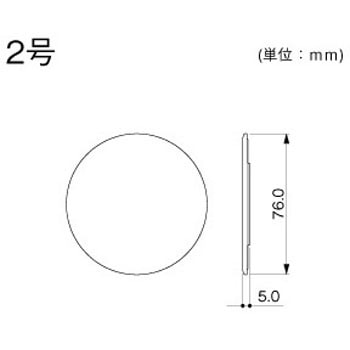 アウトレット プレート マサル工業