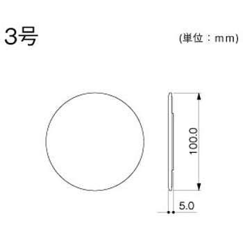 アウトレット プレート マサル工業