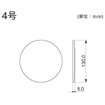 アウトレット プレート マサル工業
