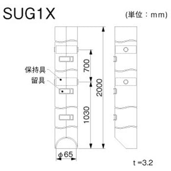 PE支線ガード マサル工業