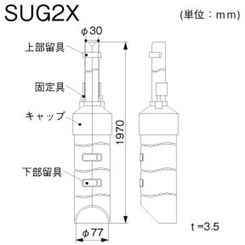 PE支線ガード マサル工業