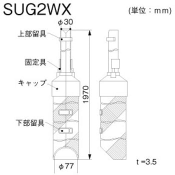 PE支線ガード マサル工業