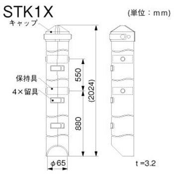 PE支線ガード マサル工業