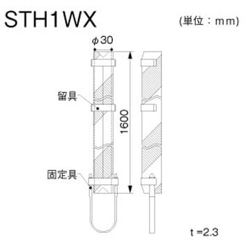 PE支線ガード マサル工業