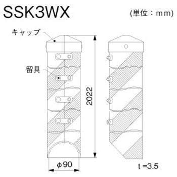 PE支線ガード マサル工業