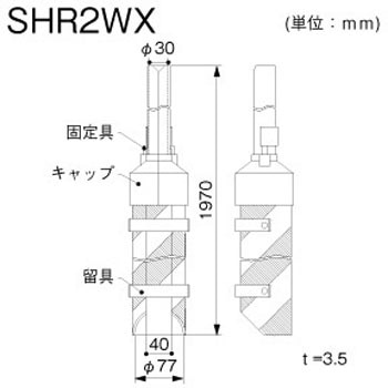 PE支線ガード マサル工業