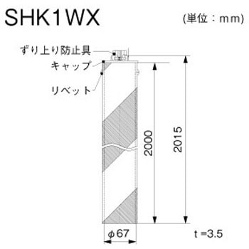 PE支線ガード マサル工業
