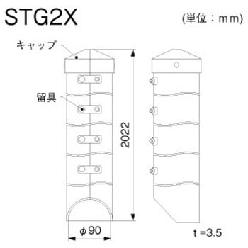 PE支線ガード マサル工業