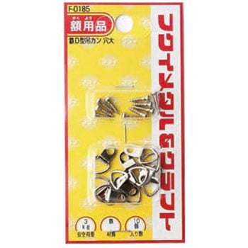 D型吊カン 福井金属工芸