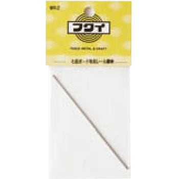 RAILSUN用継棒 福井金属工芸