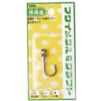 RAILSUN用ランナー 福井金属工芸