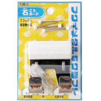 TフックX 福井金属工芸