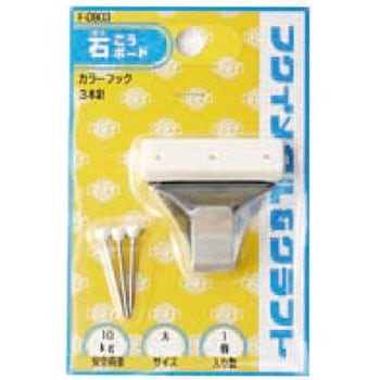 カラーフック 石こうボード対応 福井金属工芸