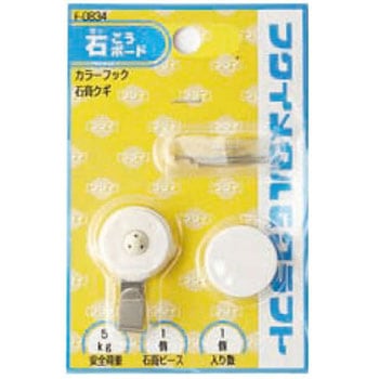 カラーフック 石こうボード対応 福井金属工芸