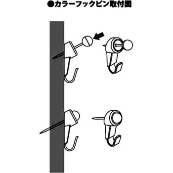 カラーフック 石こうボード対応 福井金属工芸
