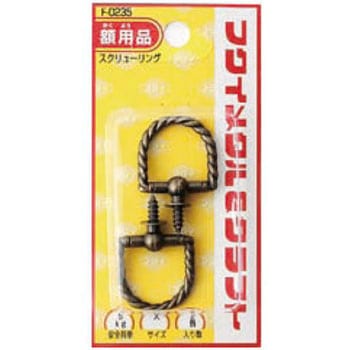 スクリューリング 福井金属工芸
