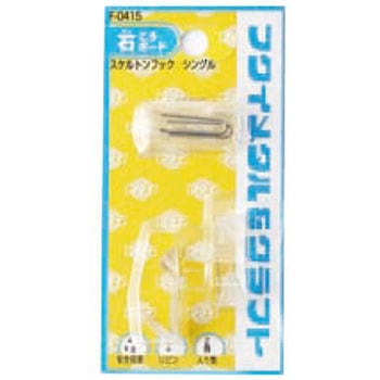 スケルトンフック 福井金属工芸