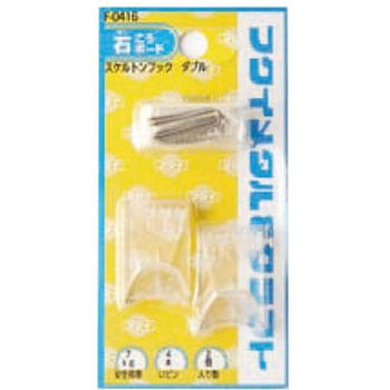 スケルトンフック 福井金属工芸