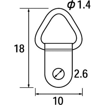 D型吊カン 福井金属工芸 額縁飾り・額縁掛け 【通販モノタロウ】