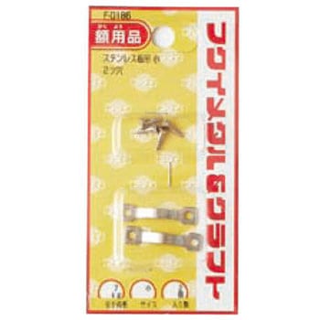 板吊 ステンレス 福井金属工芸