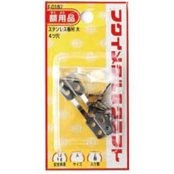 板吊 ステンレス 福井金属工芸