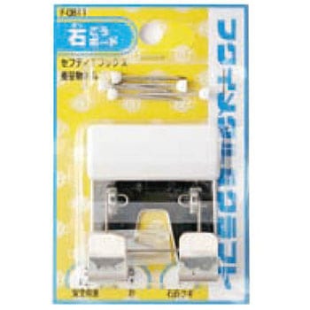 セフティTフックX - 福井金属工芸