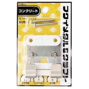 セフティTフックX 福井金属工芸