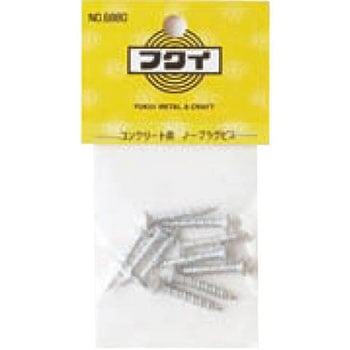 ノープラグビス 福井金属工芸