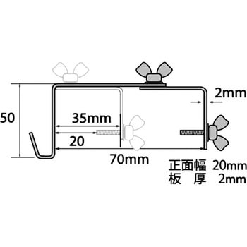 4302 パーティションフック自在用 1個 福井金属工芸 【通販サイト 