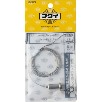 パワーミニワイヤー自在 福井金属工芸