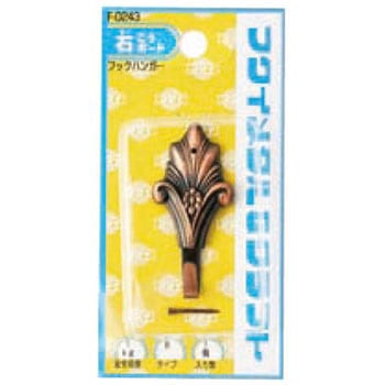フックハンガー 福井金属工芸