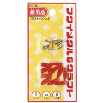 トンボ プラスチック 福井金属工芸