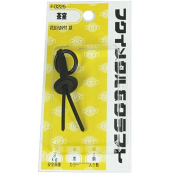 花環 福井金属工芸