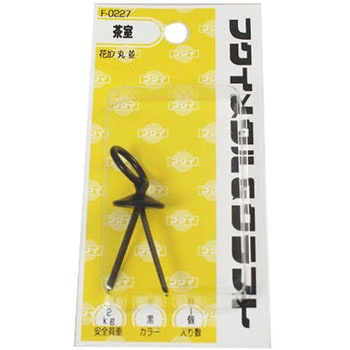 花環 福井金属工芸