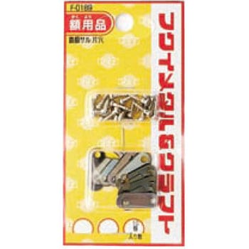 額サル 福井金属工芸