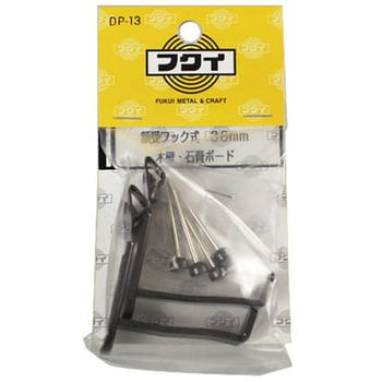 額受 フック式 福井金属工芸