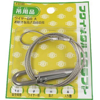極上ワイヤー自在 福井金属工芸
